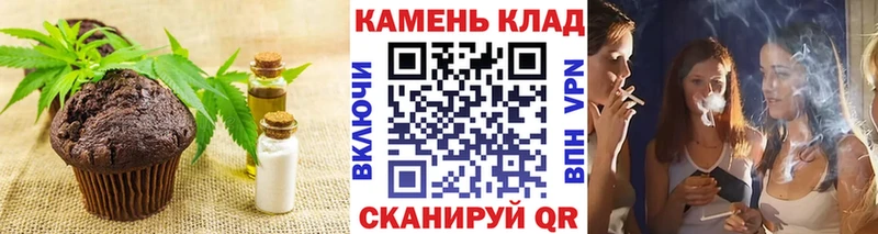Еда ТГК марихуана  Купить где  Плавск 
