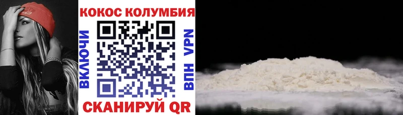 Купить где  Плавск  Cocaine Columbia 