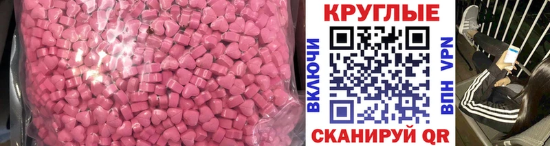 ЭКСТАЗИ Дубай  Купить где  Плавск 