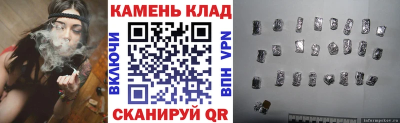 ГАШ гашик  Купить  Плавск 