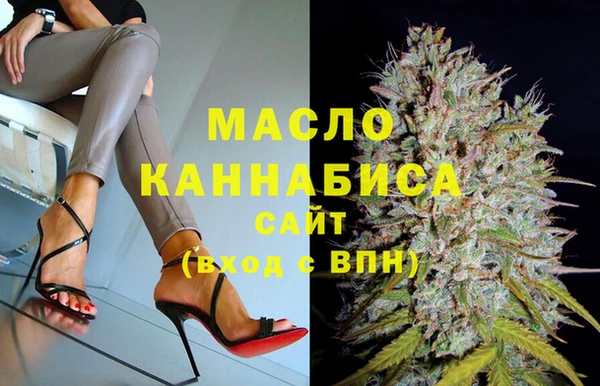 меф Вязьма