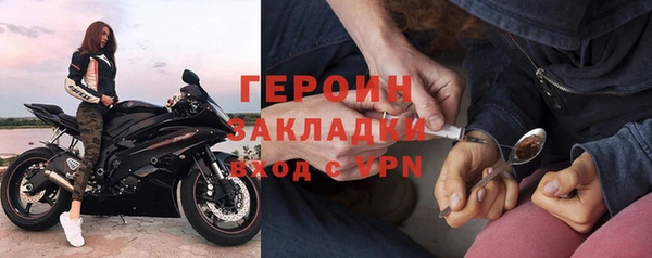меф Вязьма