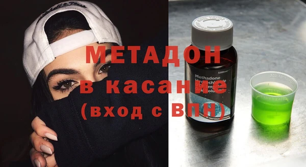 героин Вяземский
