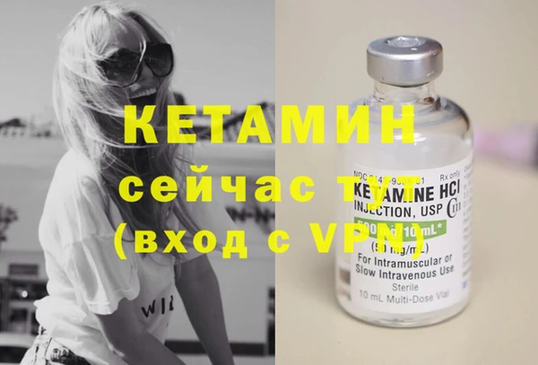 героин Вяземский