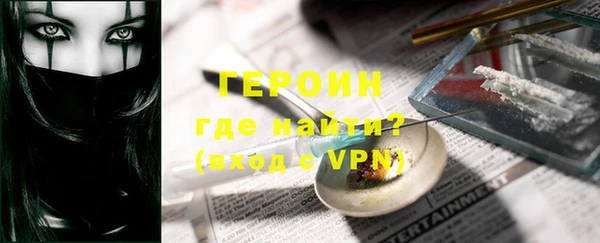 меф Горнозаводск