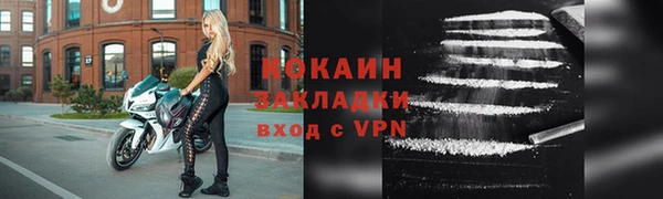 твердый Горно-Алтайск