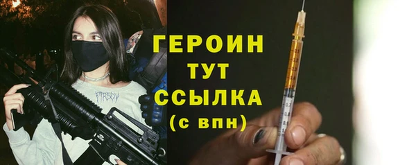 таблы Горняк