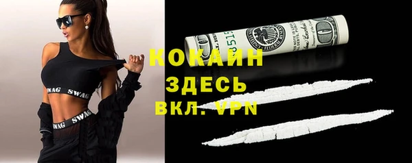 меф Вязьма
