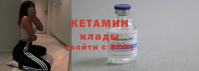 меф Вязьма