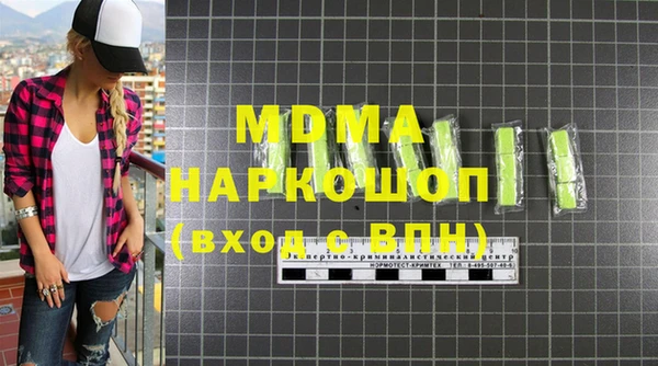 меф Вязьма