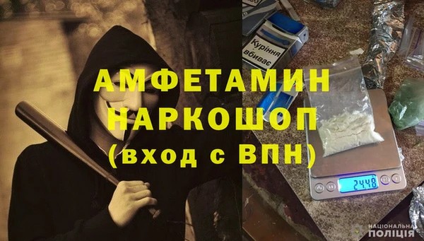 меф Вязьма