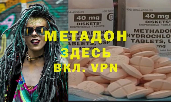индика Вязники