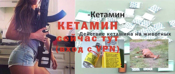 меф Вязьма