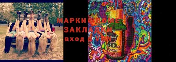 таблы Горняк