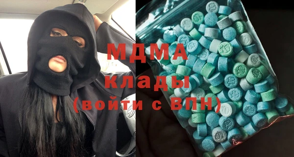 индика Вязники