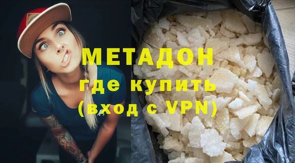 меф Вязьма