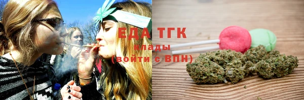 меф Вязьма