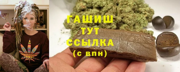 меф Горнозаводск