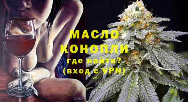 меф Вязьма
