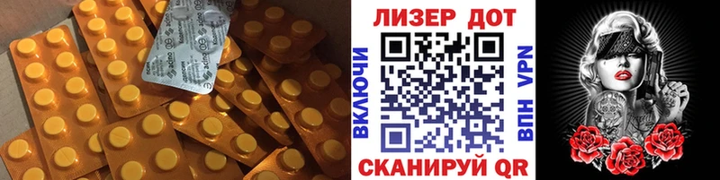 Купить где  Плавск  ЛСД экстази кислота 