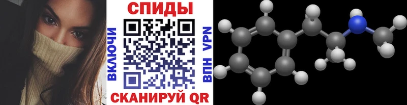 Купить  Плавск  МЕТАМФЕТАМИН витя 