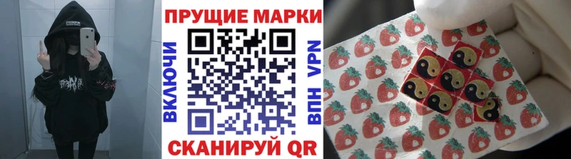 Купить  Плавск  Наркотические марки 1,5мг 